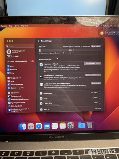 Macbook pro 13 2017 А1708 512GB