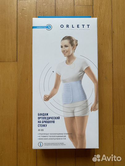 Бандаж Orlett ab-309 для брюшной стенки