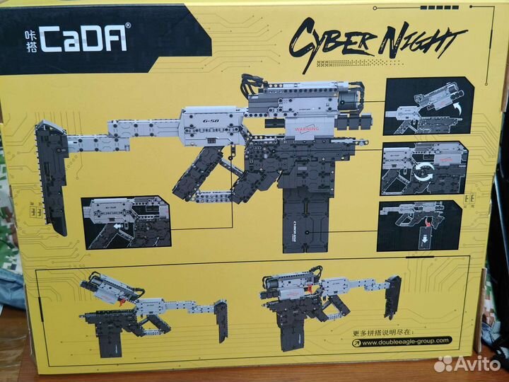 Конструктор Cada Cyber G58