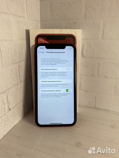 Телефон iPhone xr 64gb
