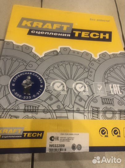 Диск сцепления cheri fora