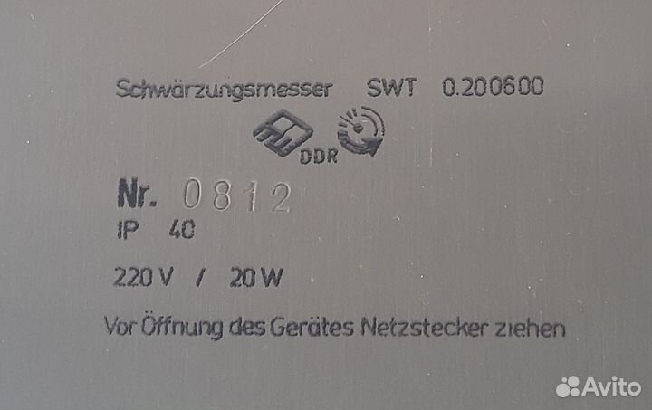 Денситометр