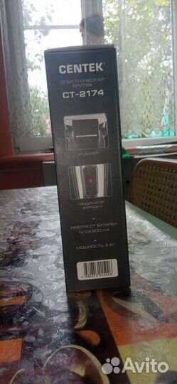 Бритва электрическая с тримером