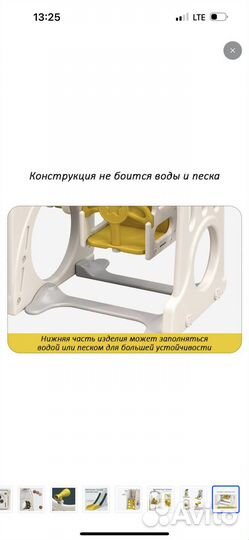 Игровой комплекс unixline новый