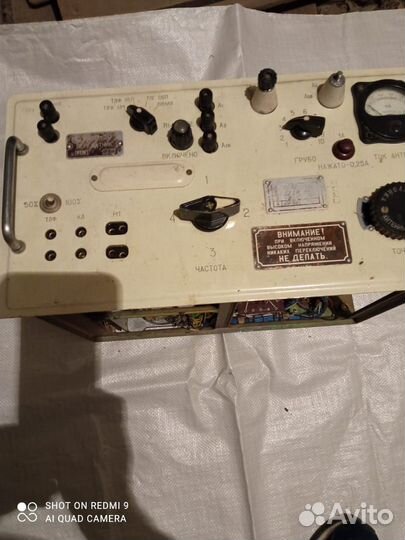 Передатчик СССР рсо-30