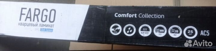 Кварцевый ламинат