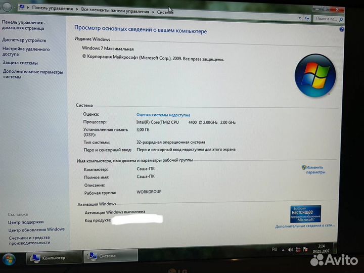 Системный блок бу