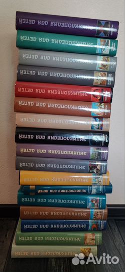 Энциклопедия для детей Аванта+