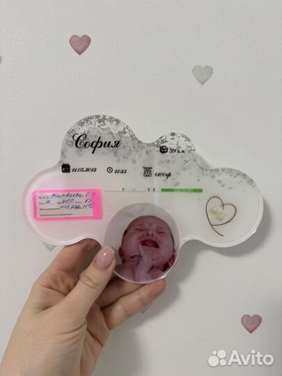 Детская метрика