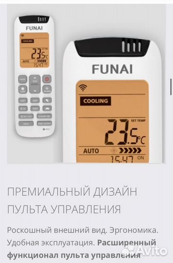 Сплит-система Funai DC PAM inverter до 26м2