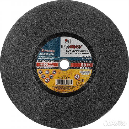 Лугa / Диск отрезной 355*3,0*25,4 стац
