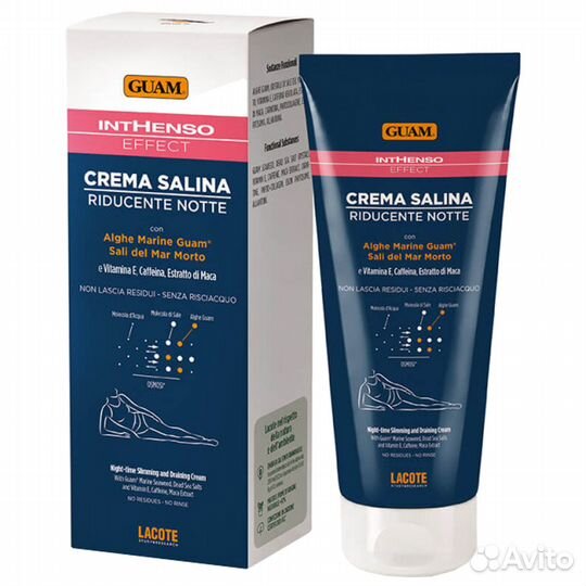 Guam Крем ночной моделирующий с солью 150мл