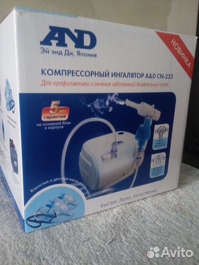Ингалятор небулайзер