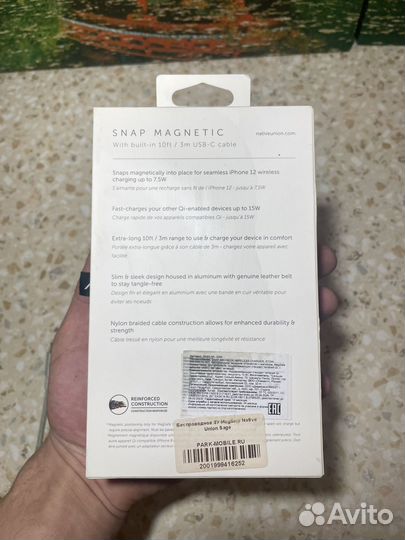 Беспроводная зарядка для iPhone