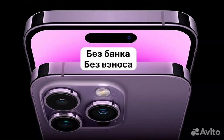 iPhone 8 Plus, 64 ГБ
