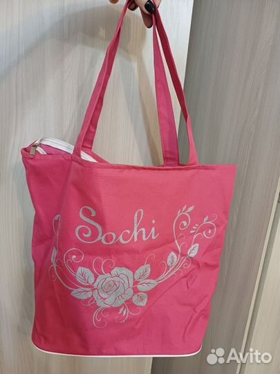 Cумка пляжная