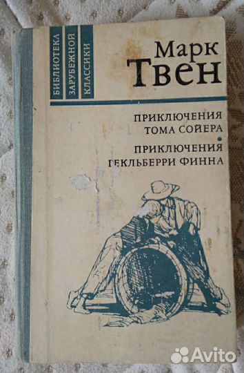 Книги разные эпоха мелодрама исторические