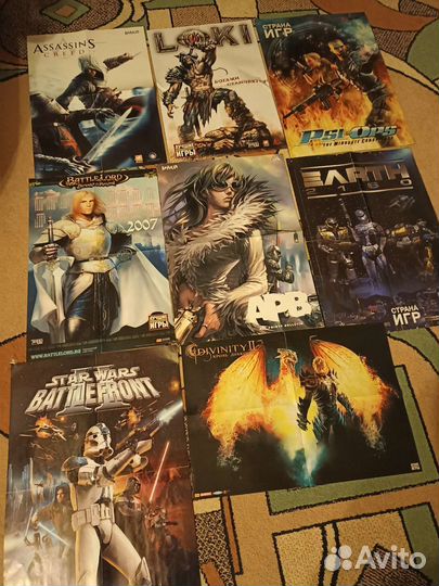 Постеры Страна Игр двухсторонние