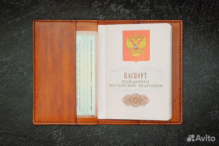 Обложка на паспорт