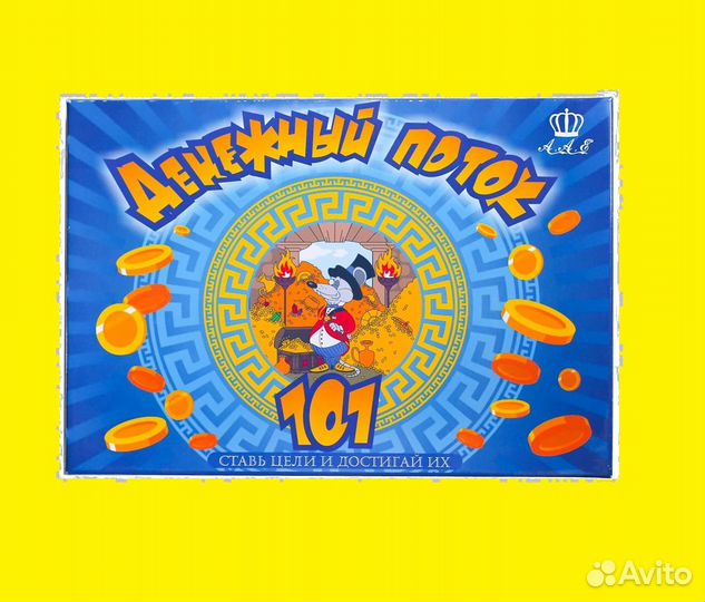 Игра Cashflow: Как вырваться из крысиных бегов