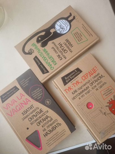 Книги нон-фикшн медицина