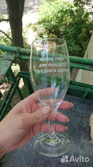 Бокал фирменный Балтика 0,3 л