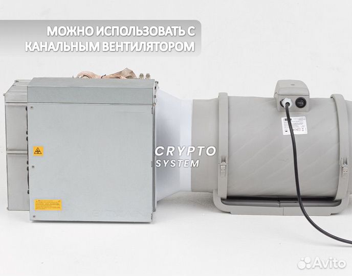 Фланец для асика S19, L7, E9, S21, T21