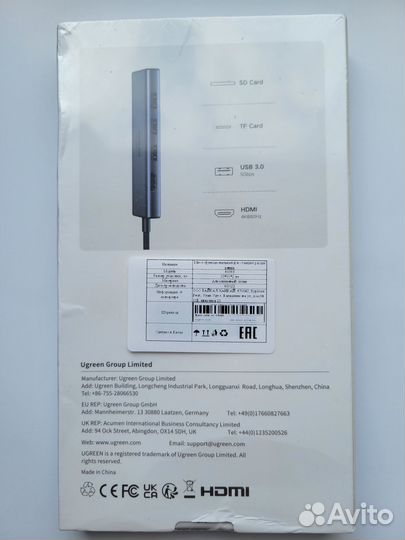 Док-станция Ugreen Type-C 6-в-1 hdmi 4K 60гц