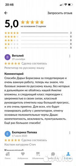 Подготовка к ОГЭ