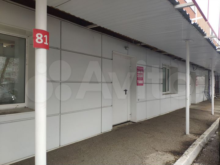 Свободного назначения, 362.7 м²