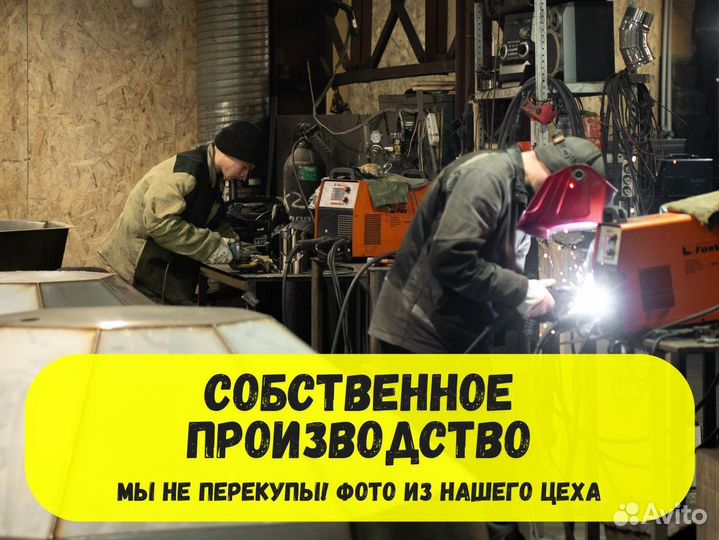 Банный чан новый