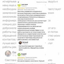 Авитолог. Услуги Авитолога, Нальчик