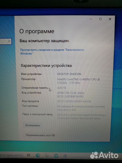 Ноутбук acer ex2510g