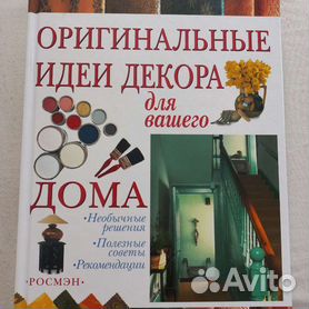 Декупаж для начинающих, искусство декупажа для новичков: основы и советы