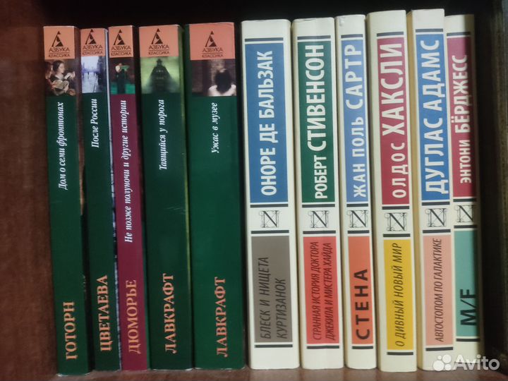 Книги изменившие мир серия