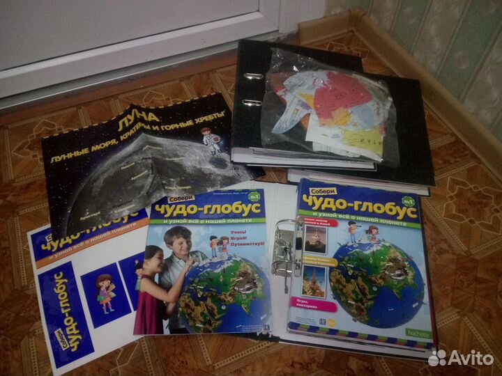 Собери Чудо-глобус. Полный комплект. 120 номеров