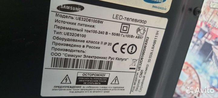 Телевизор samsung smart tv 32