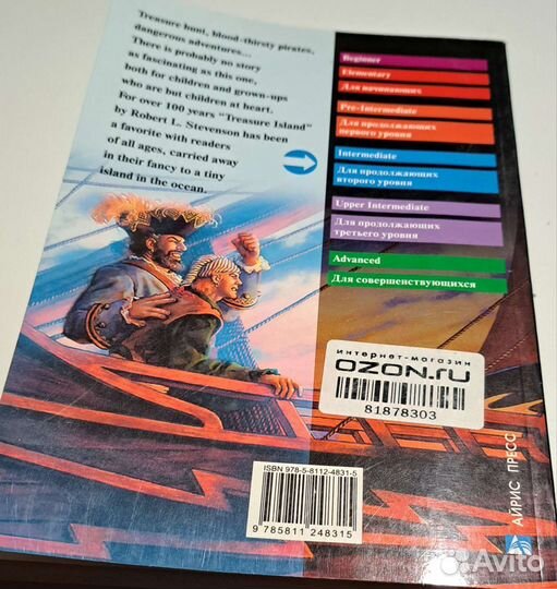 Книги для изучения английского языка