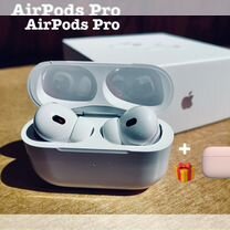 Airpods pro 2 + чехол в подарок