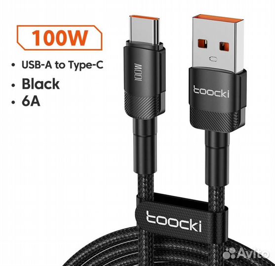 Кабель usb - type c - type c тайп си юзб