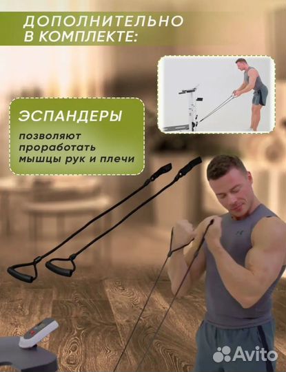 Беговая дорожка