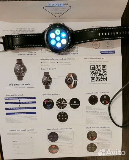 Watch3