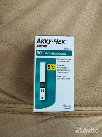 Тест полоски акку чек актив