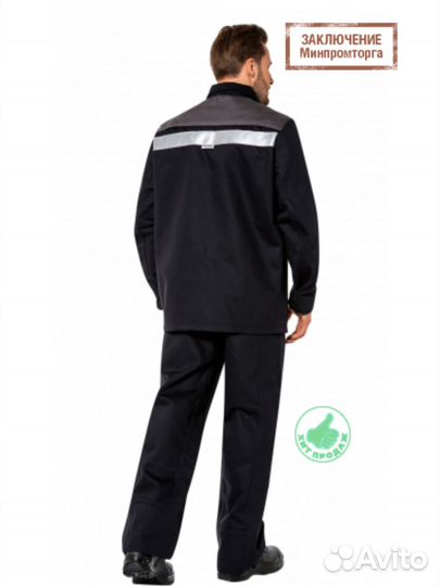 Костюм сварщика летний