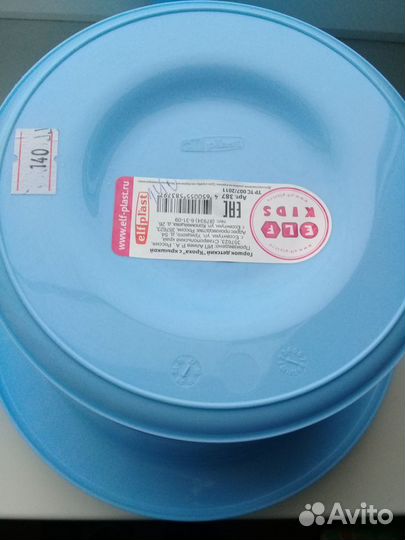 Горшок детский новый