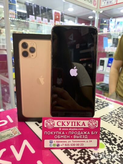 iPhone 11 Pro max 256 gb