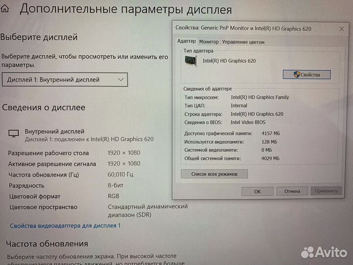 Для игр учебы работы Lеnоvо Yoga i5 SSD256 Ноутбук