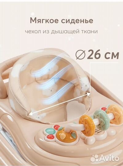 Ходунки happy baby smiley v2