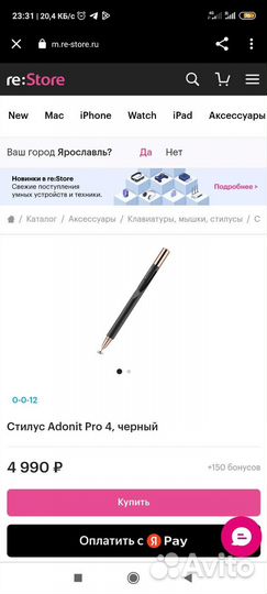 Стилус Adonit Pro 4, черный