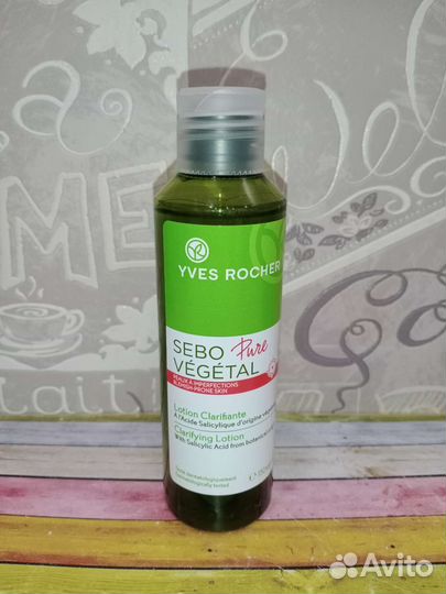 Yves Rocher Sebo Vegetal Clarifying Lotion